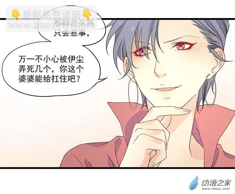 第04话