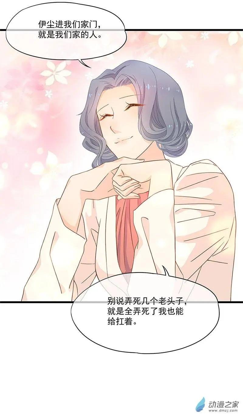 第04话