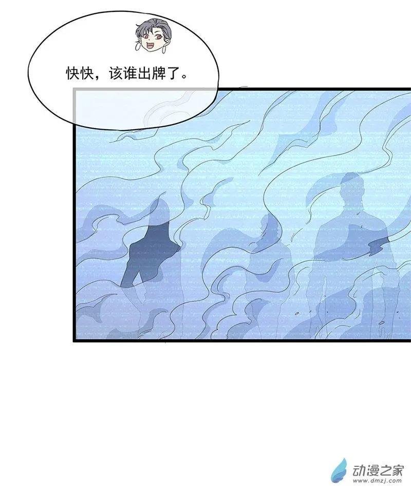 第04话