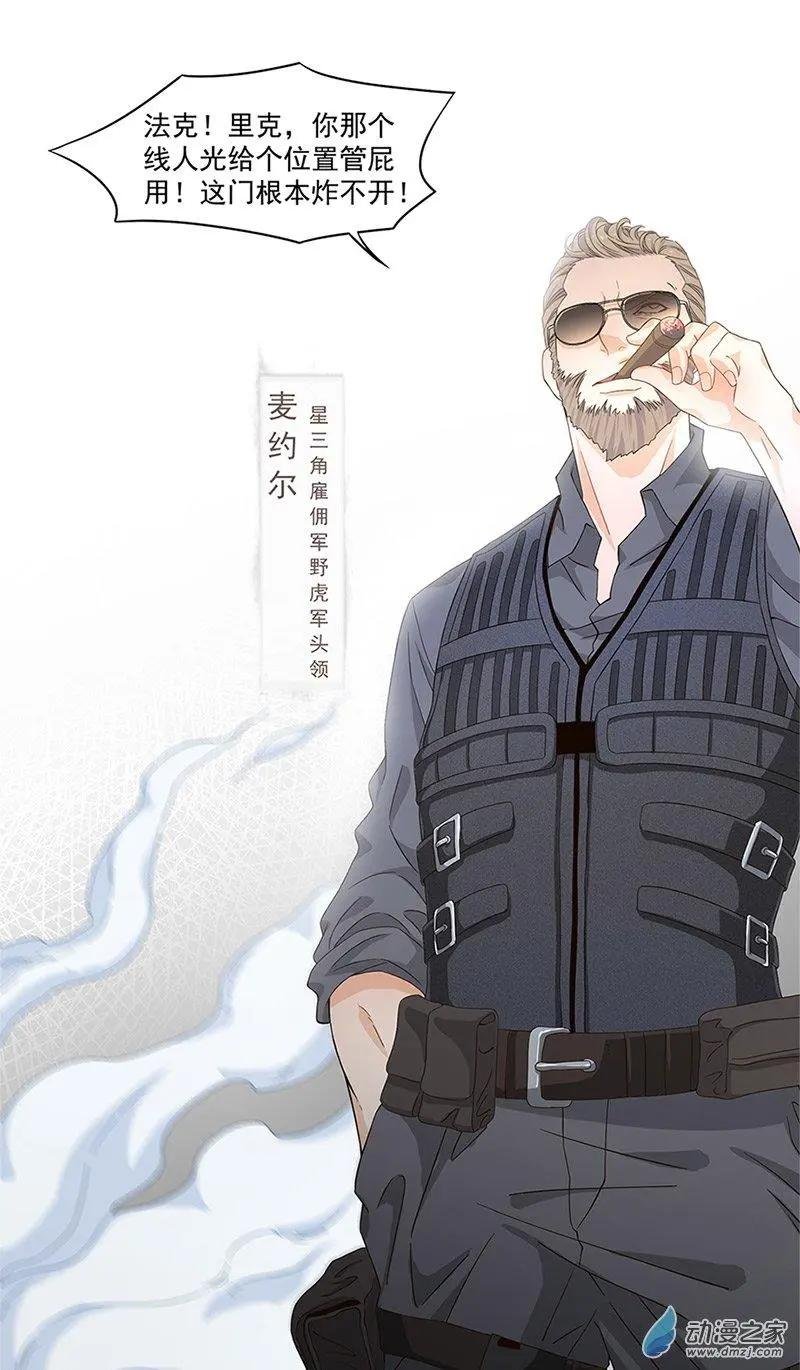 第04话