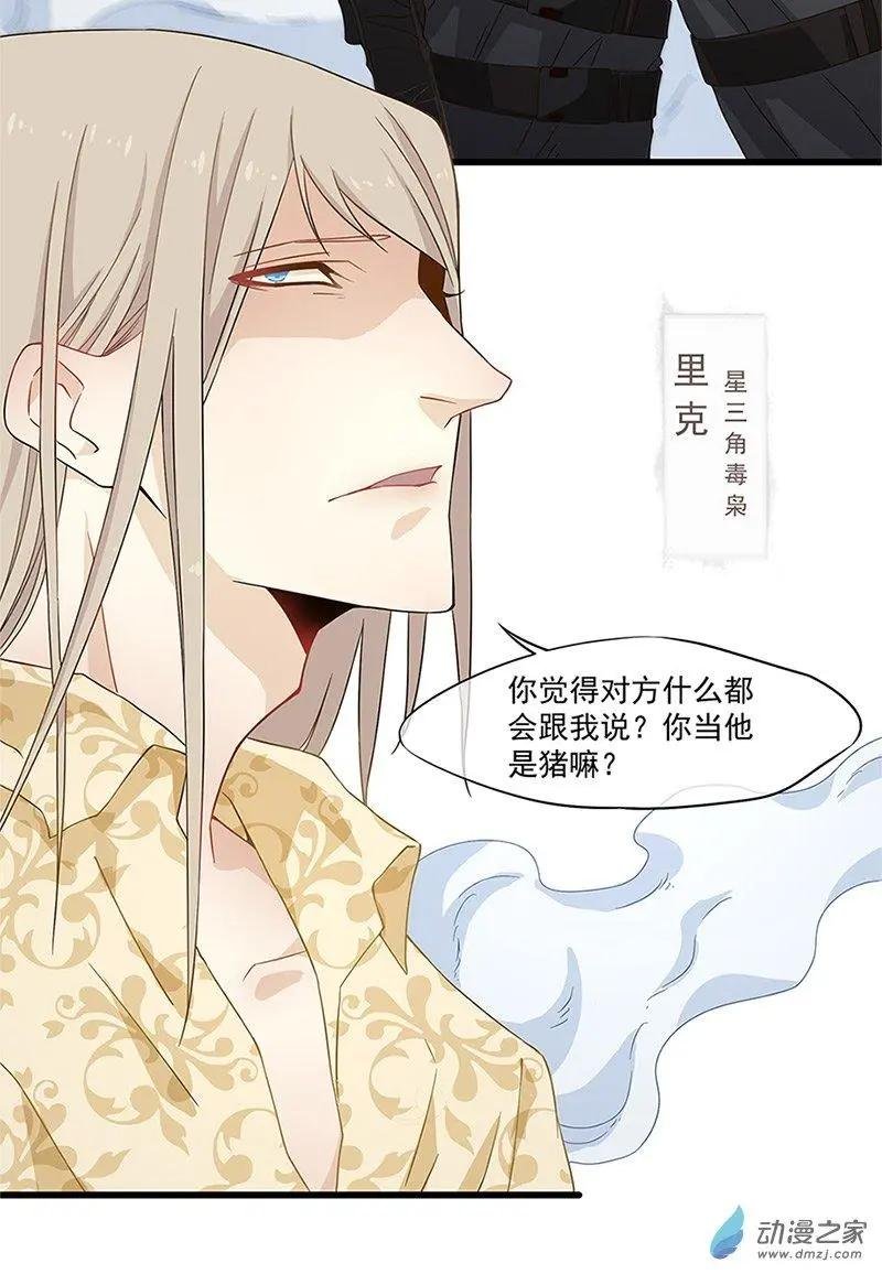 第04话