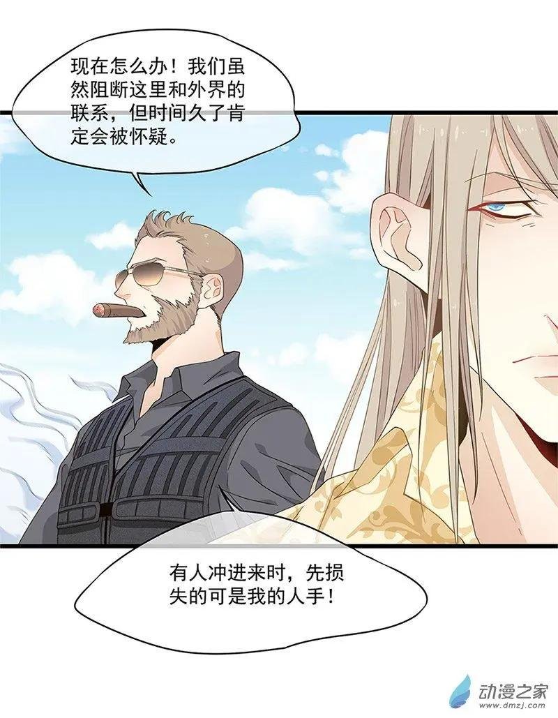 第04话
