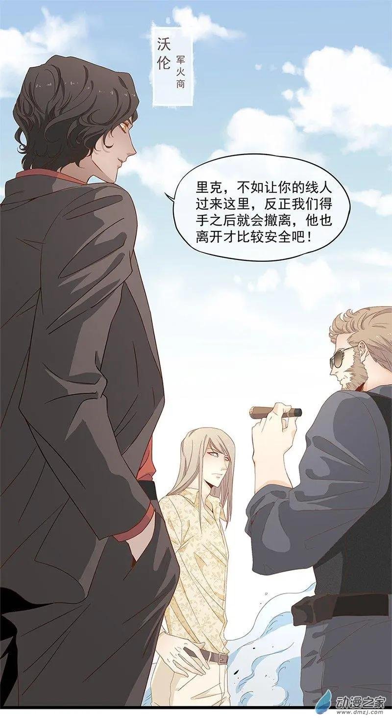 第04话