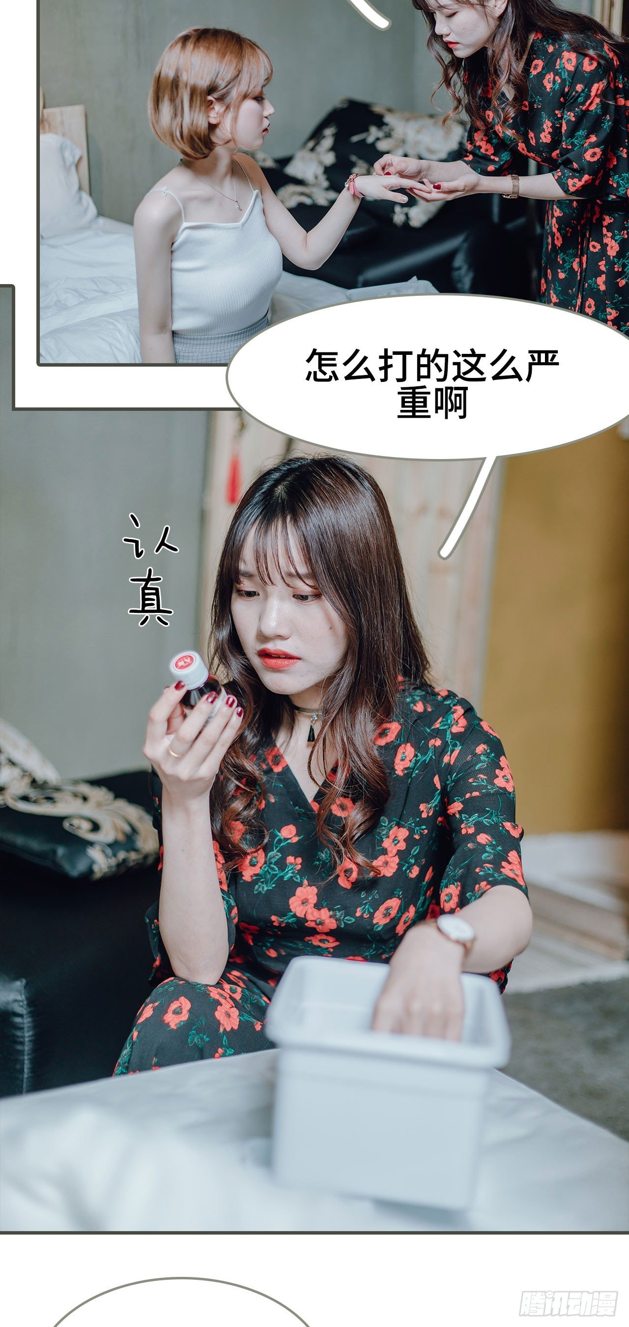 第10话
