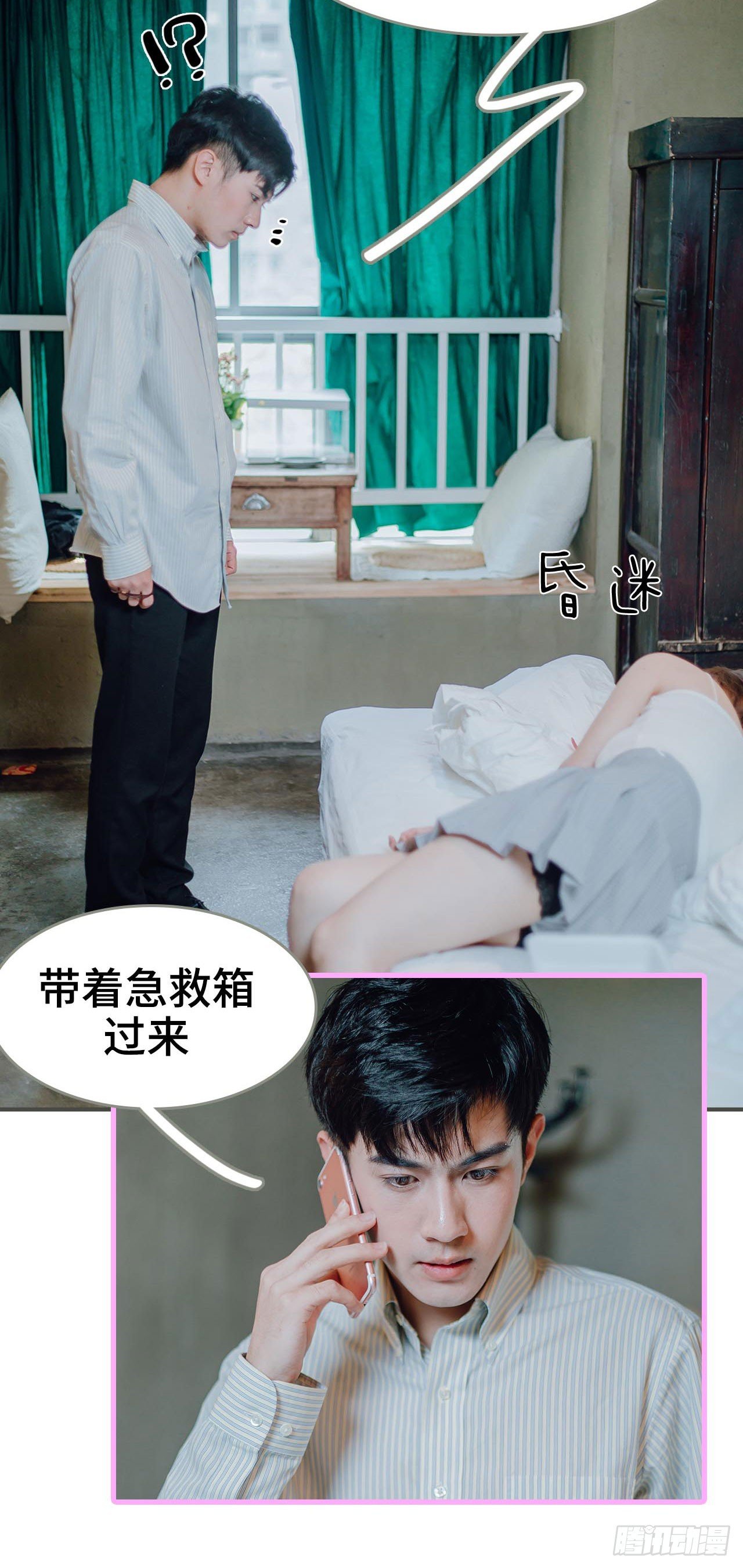 第12话