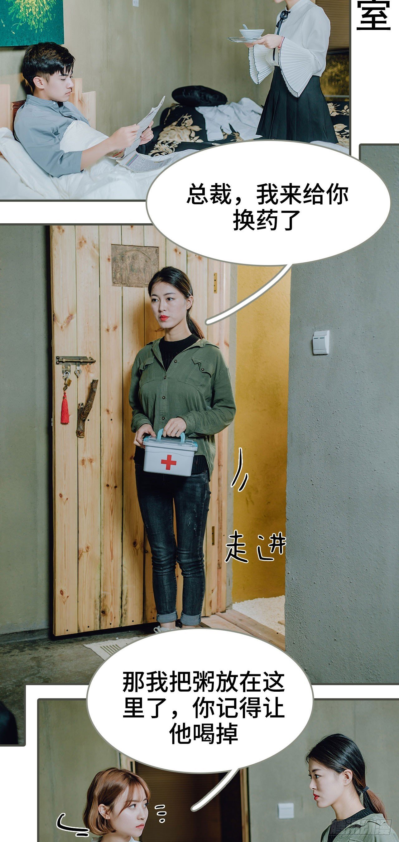 第21话