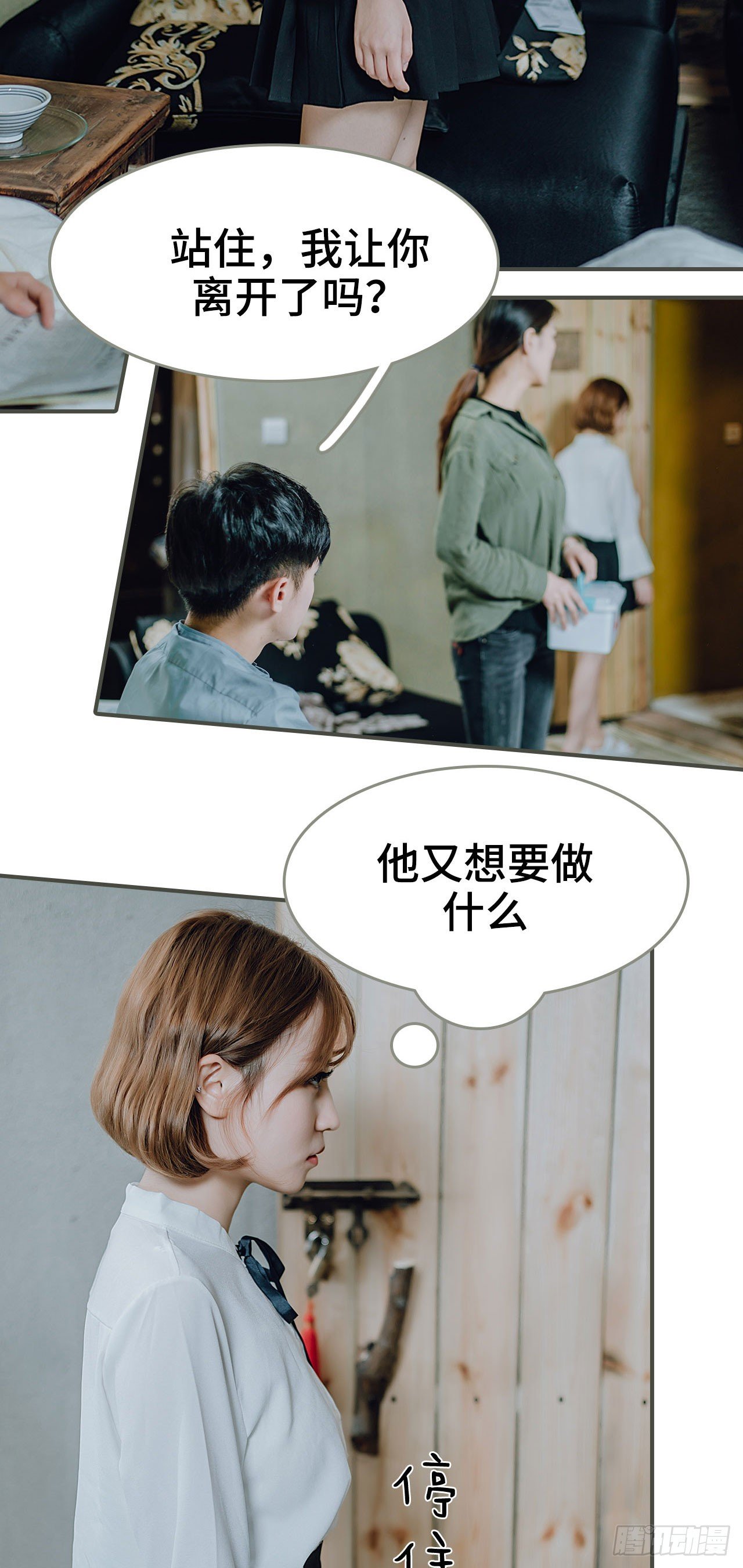 第21话