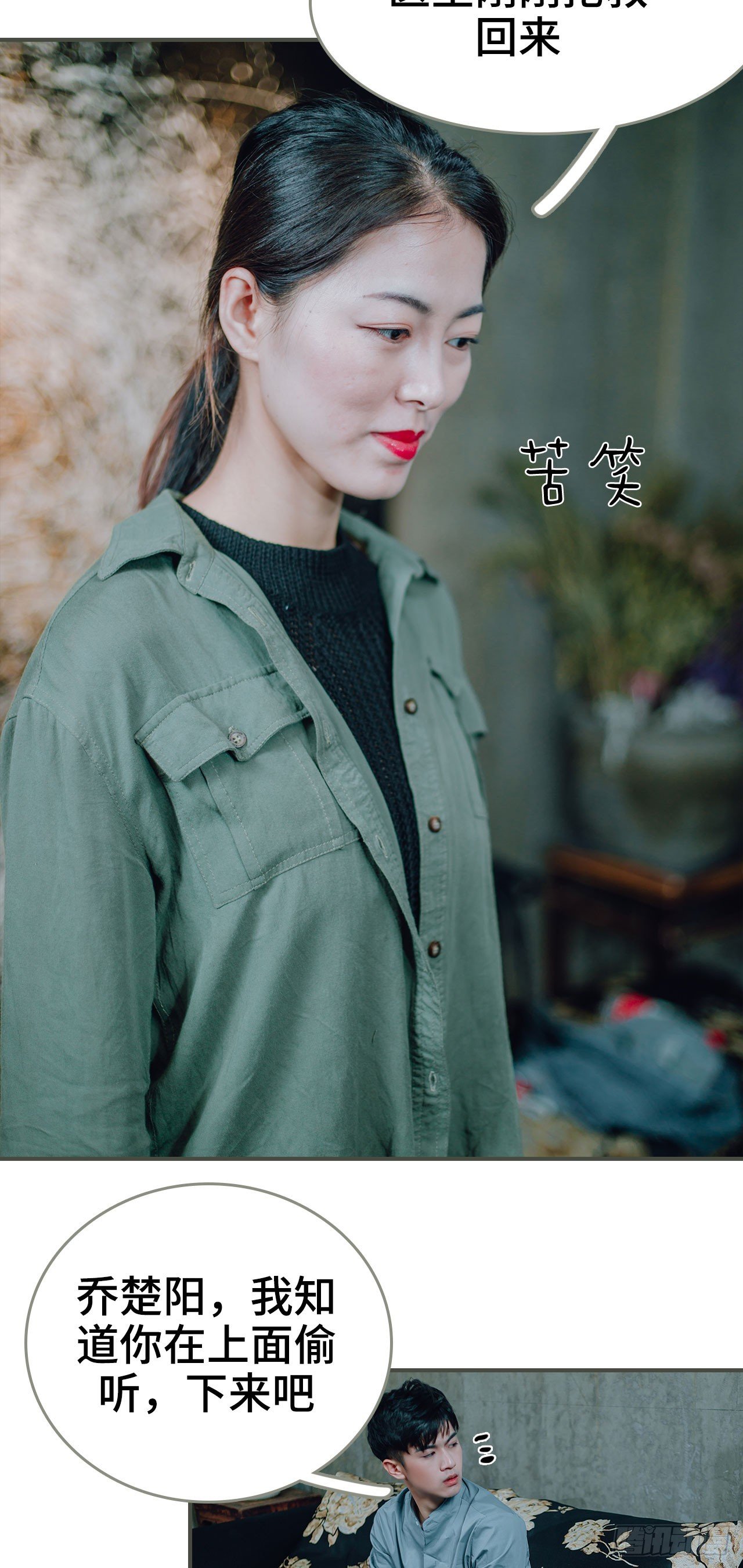 第31话
