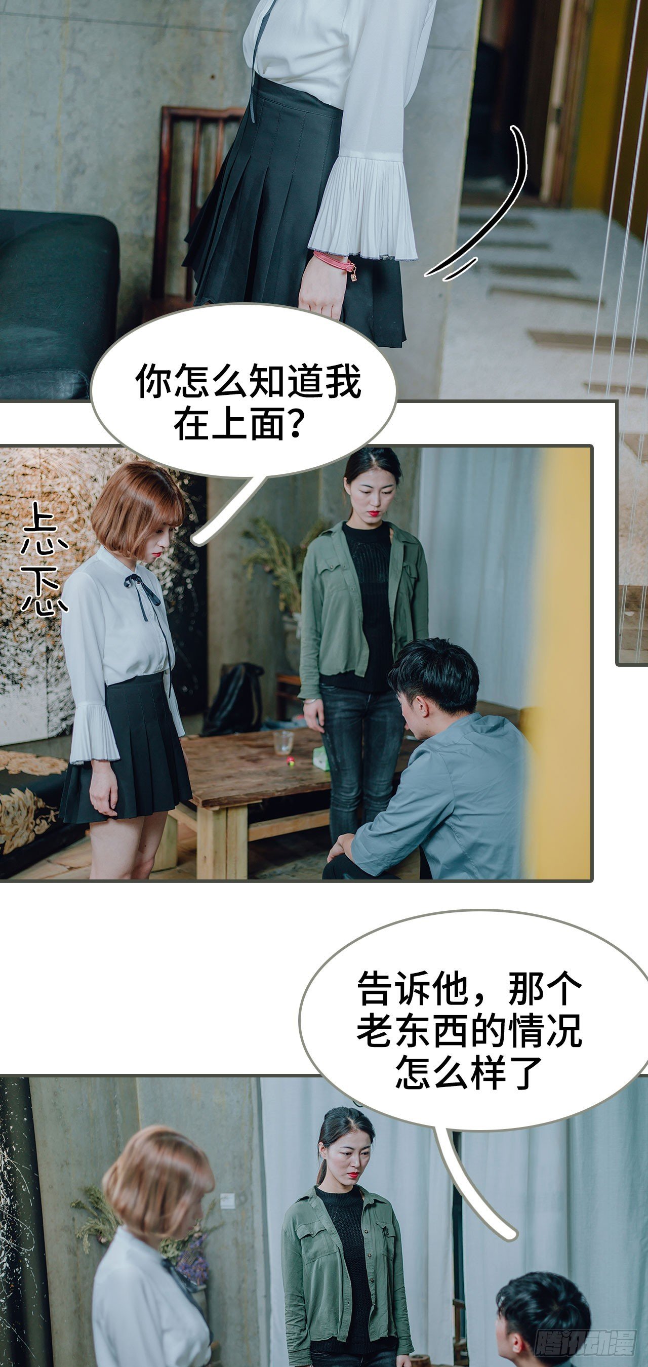 第31话