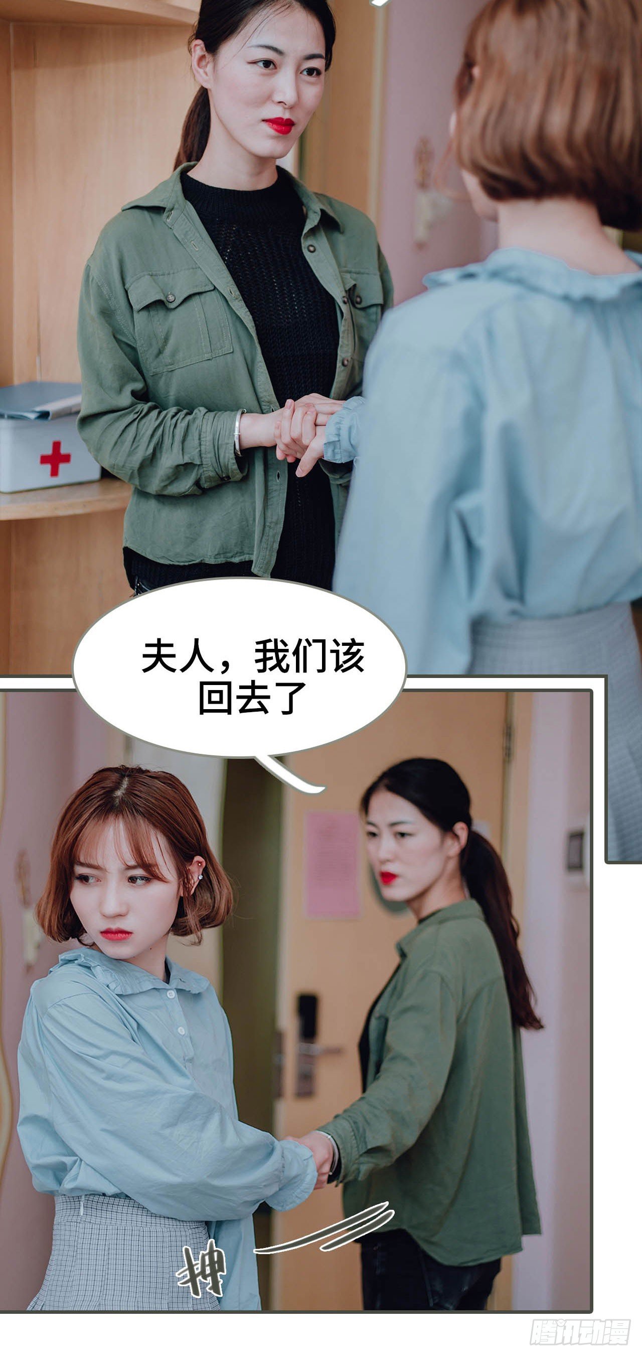 第34话