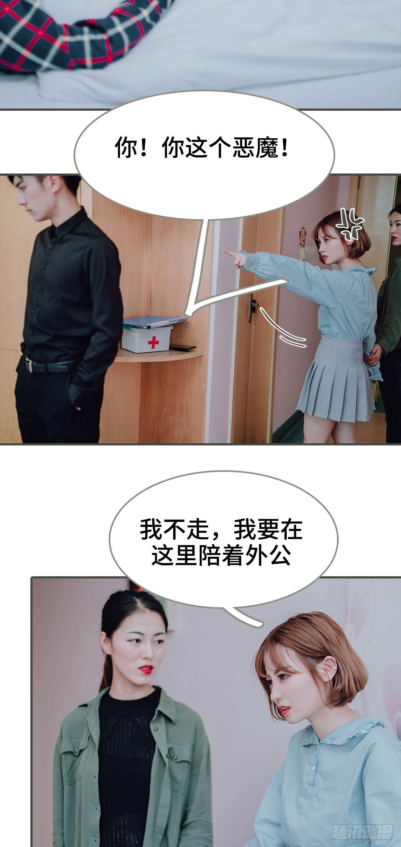 第34话