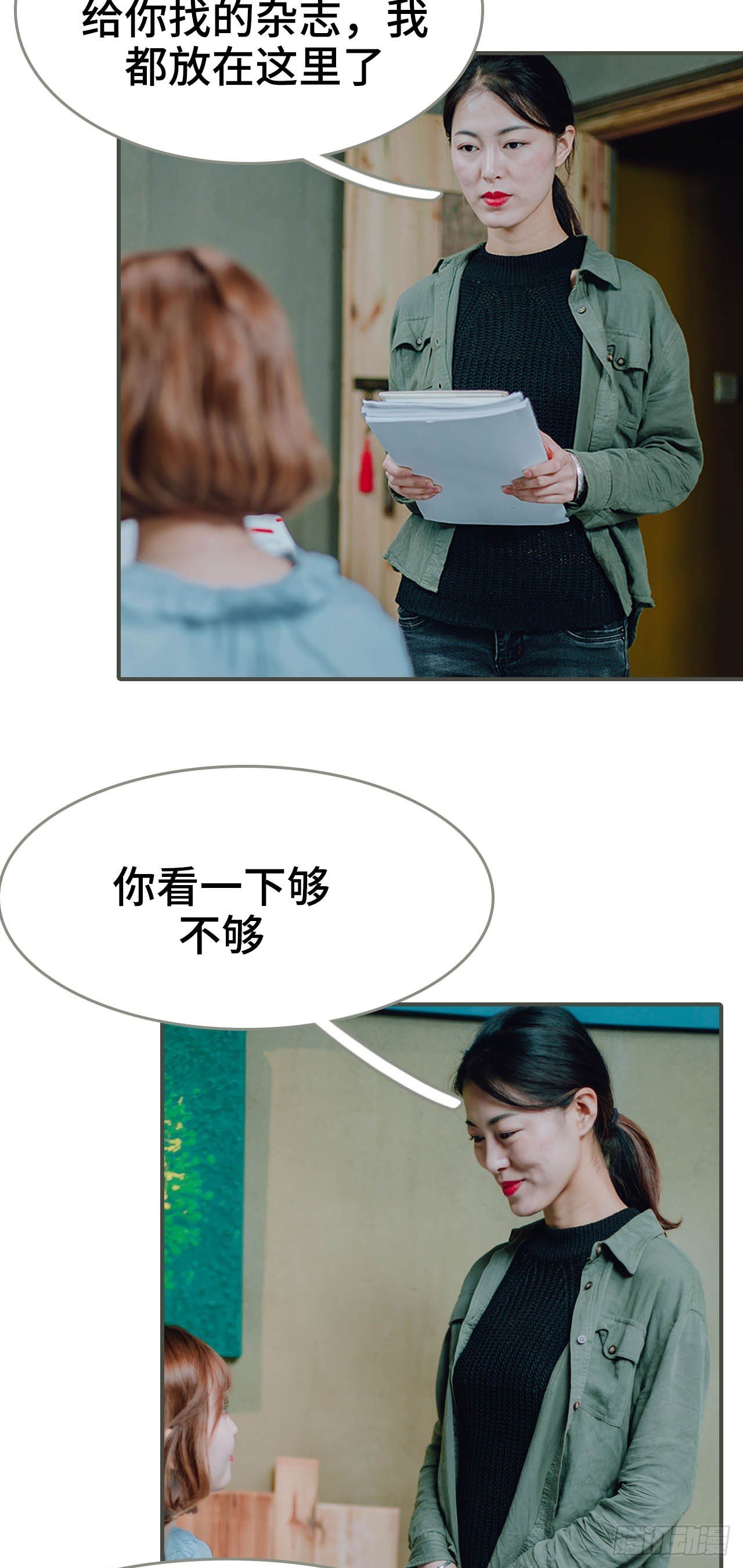 第34话