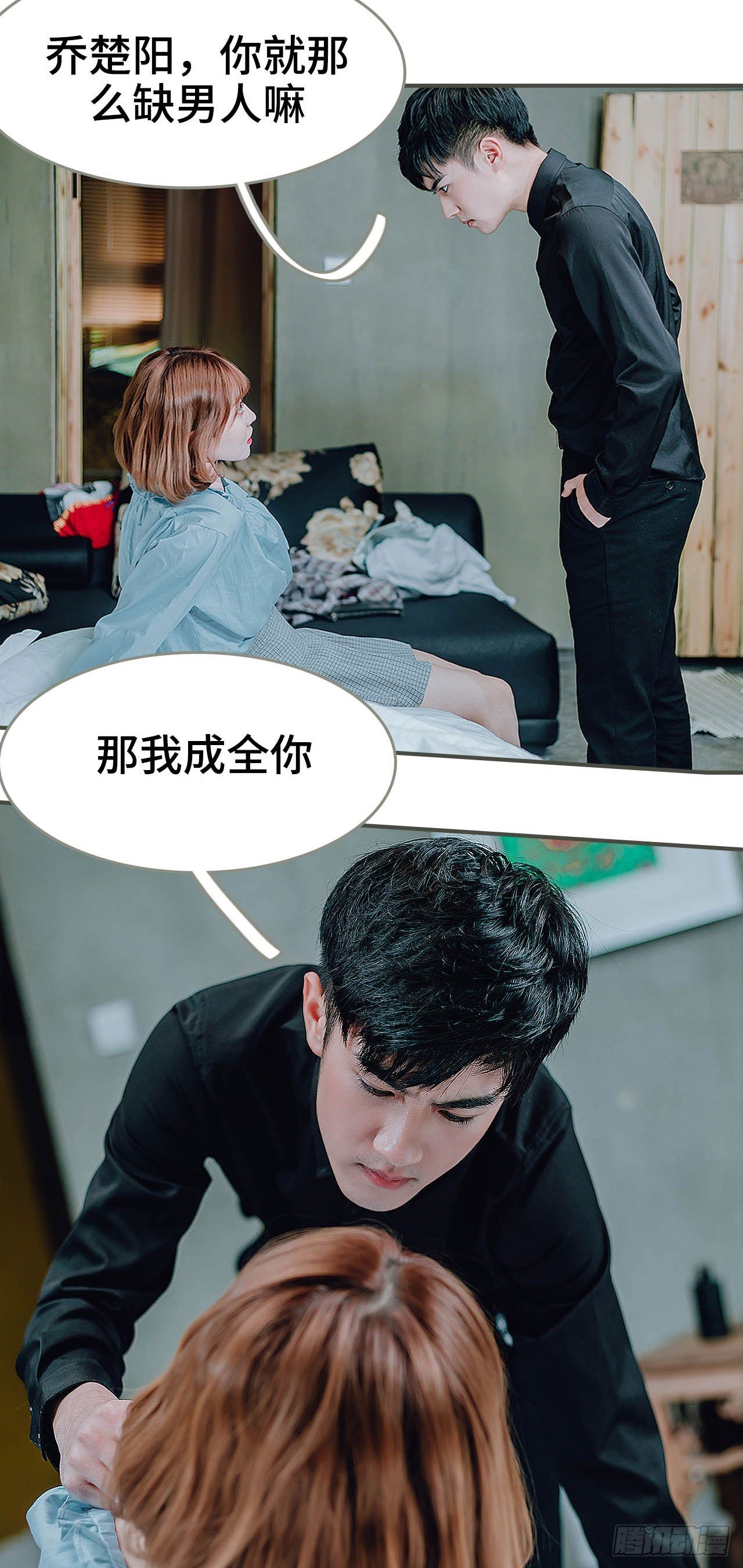 第39话