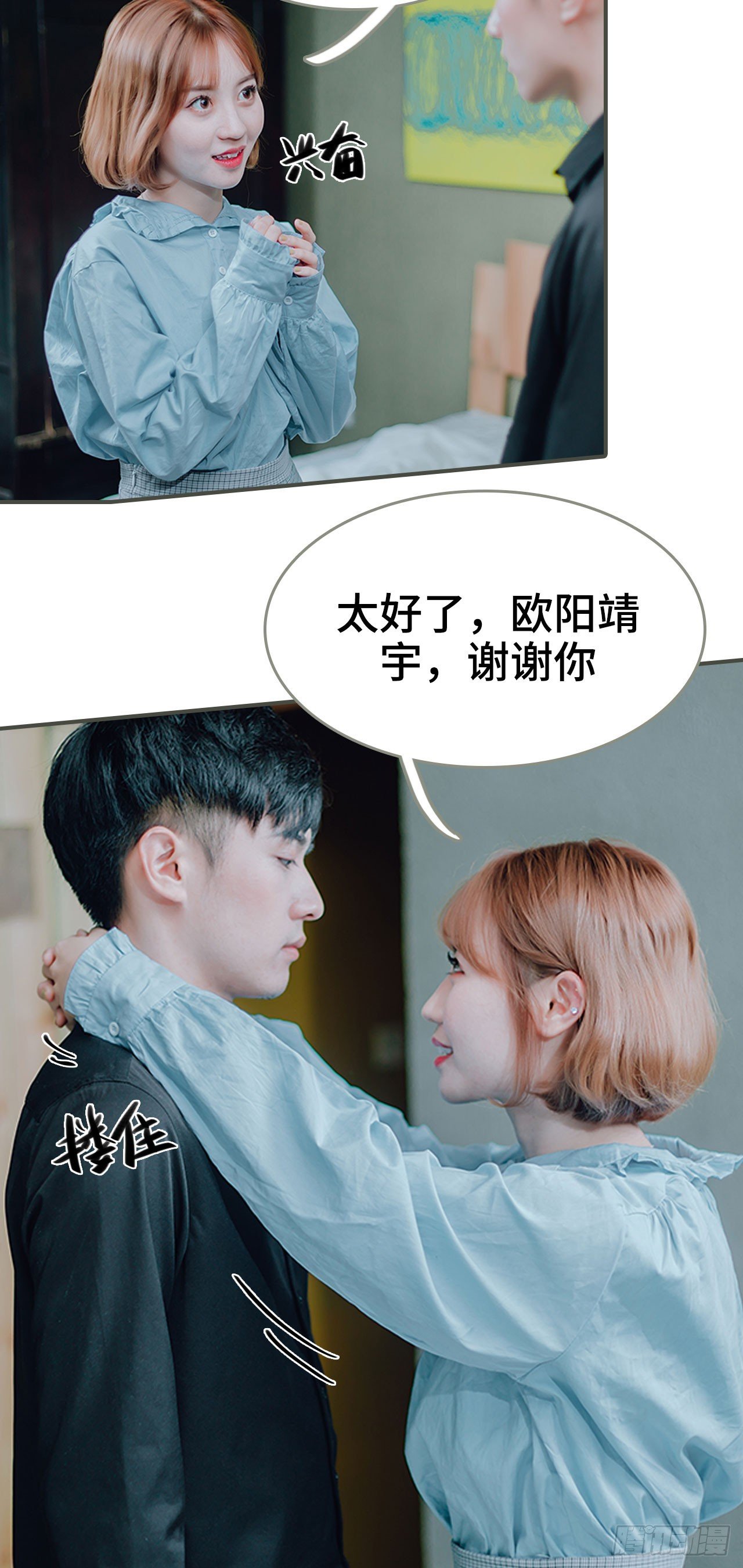 第41话