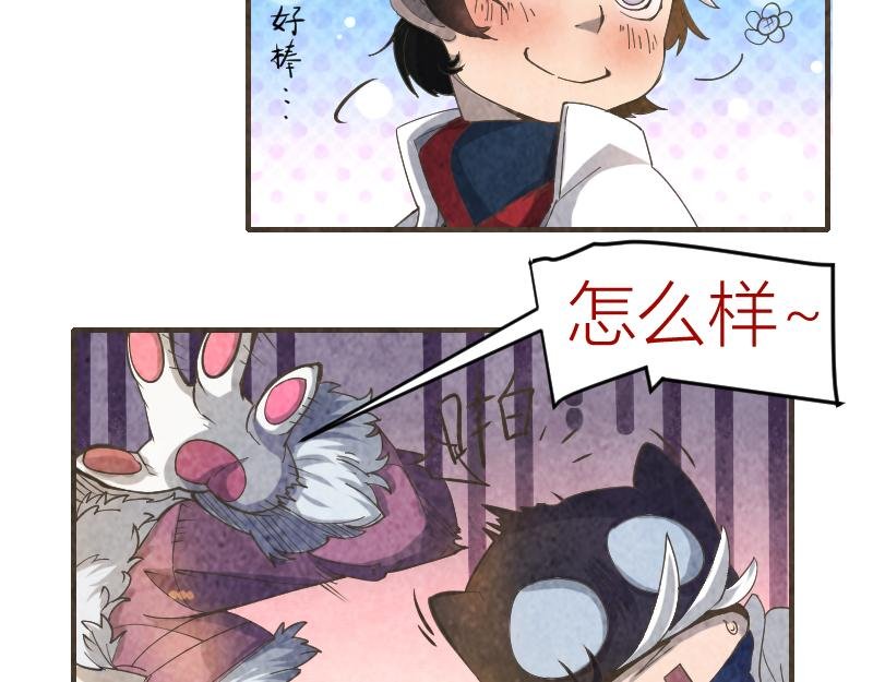 学院