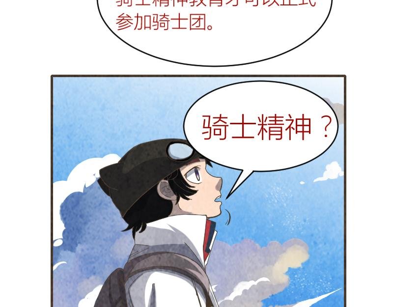 学院