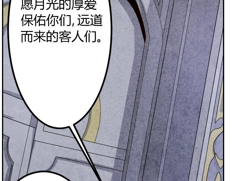 相遇