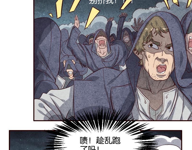 相遇