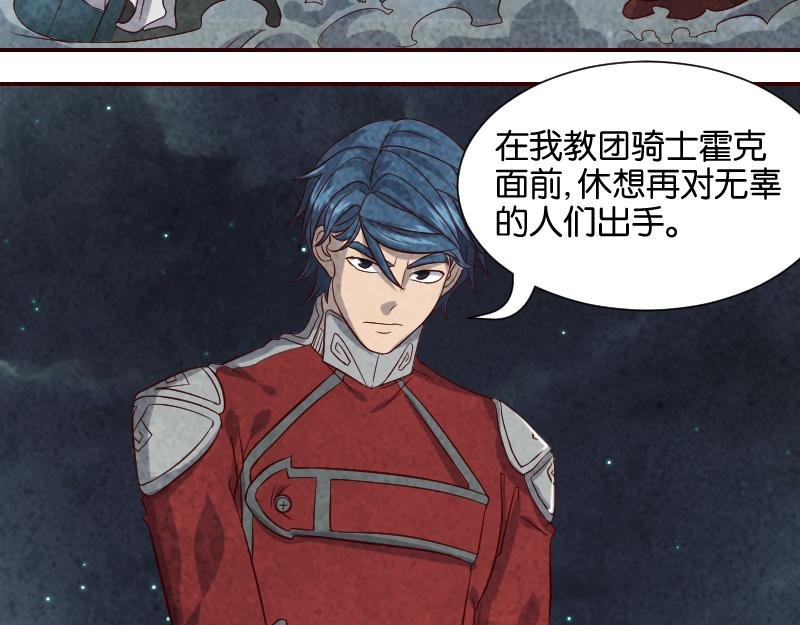 相遇