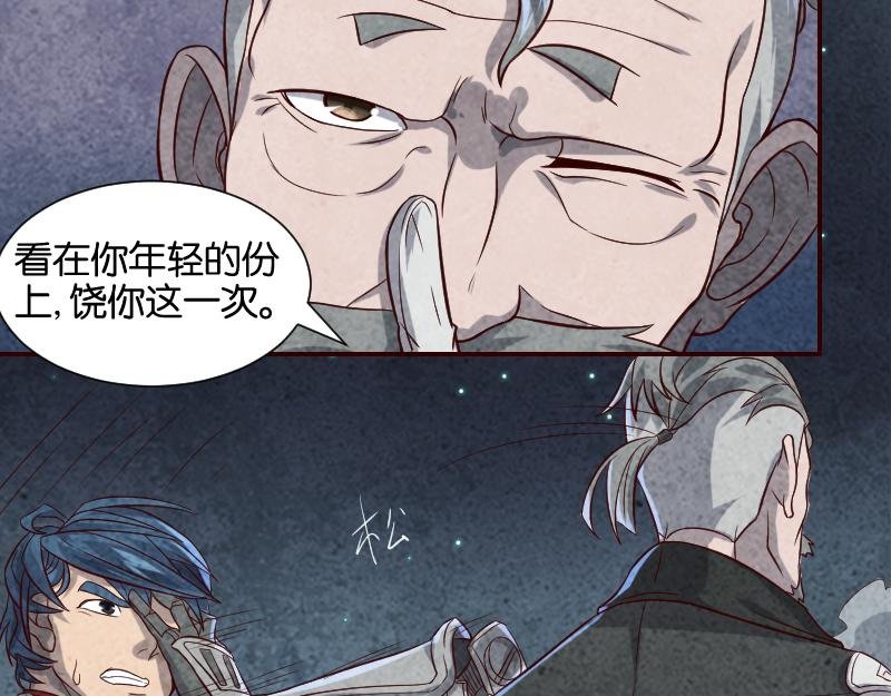 相遇