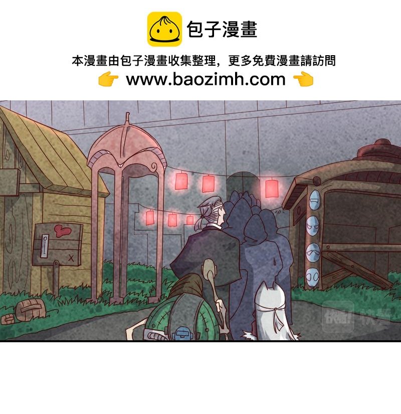 混乱