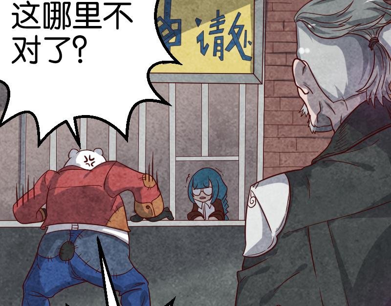 混乱