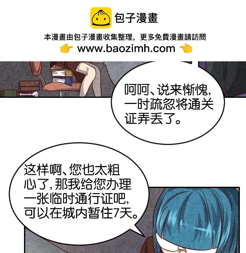 混乱