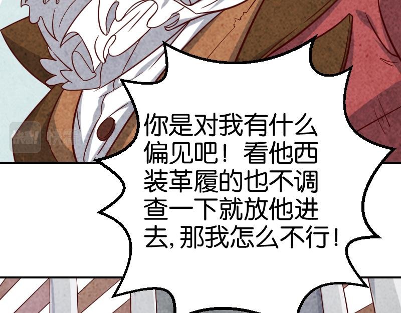 混乱