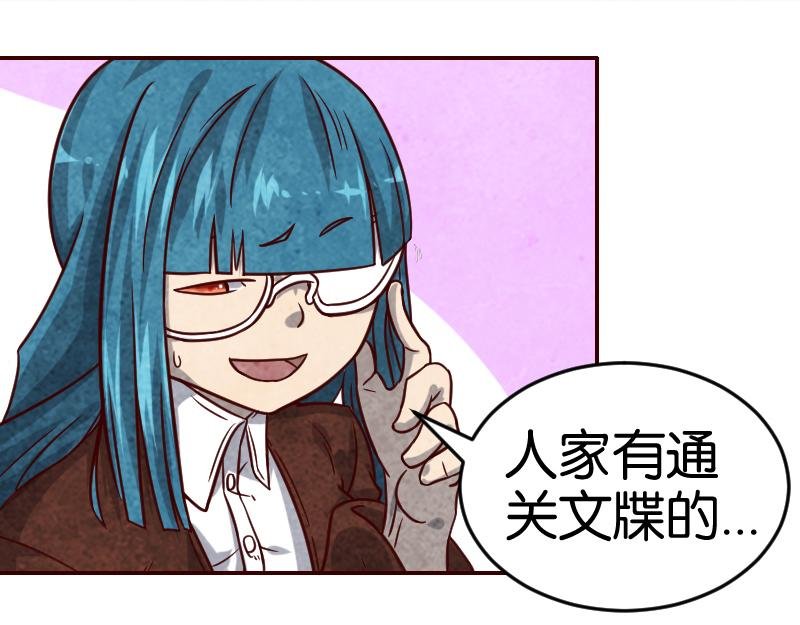混乱