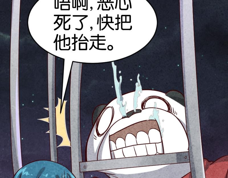 混乱