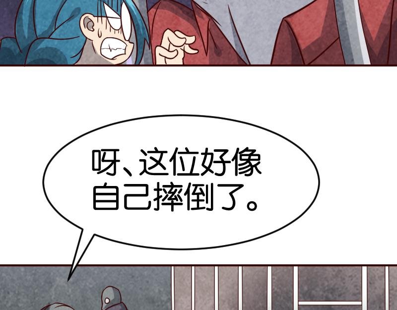 混乱
