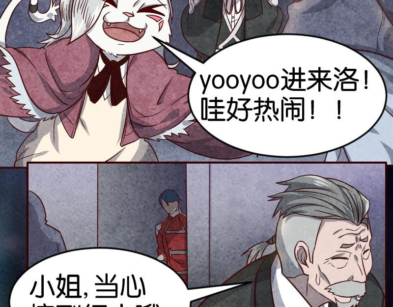 混乱