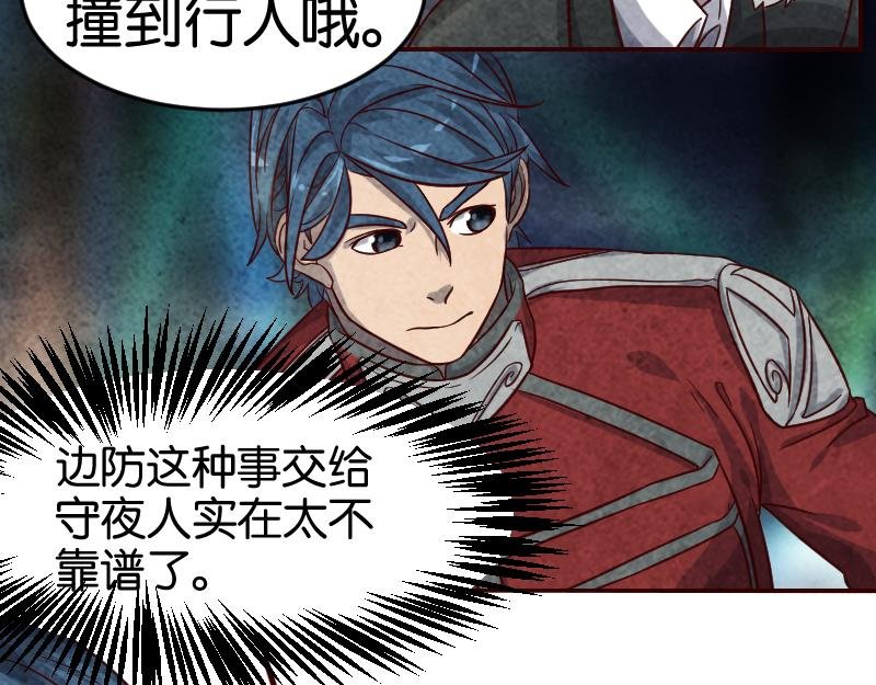 混乱