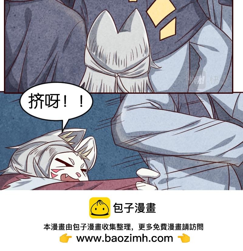 混乱