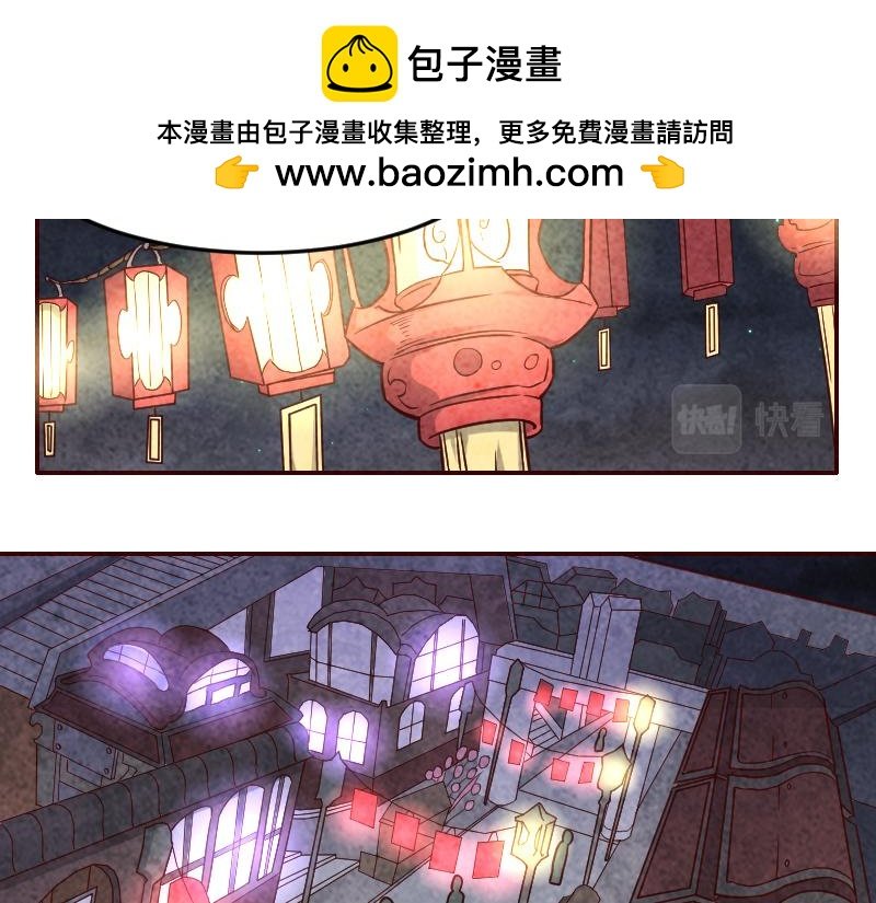 祭典
