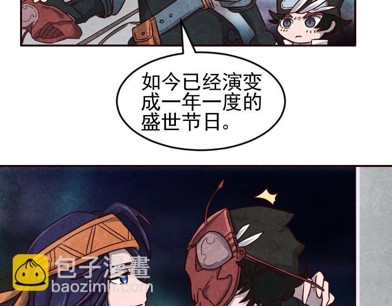 祭典