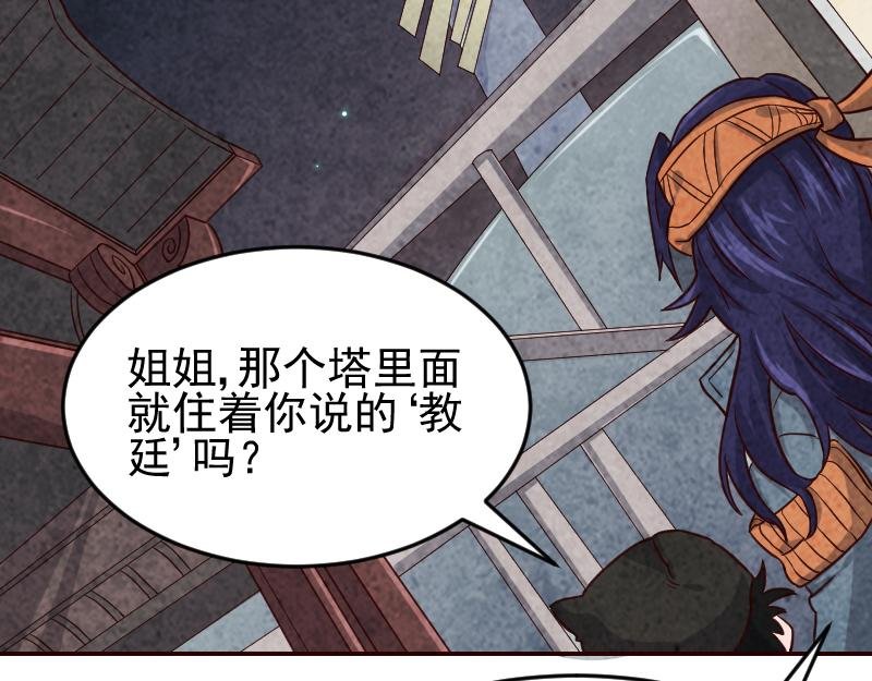 祭典