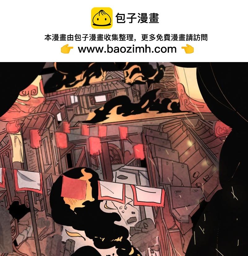 序章：首先华丽的结束吧