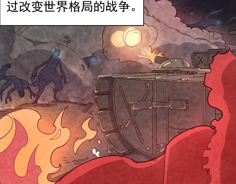 序章：首先华丽的结束吧