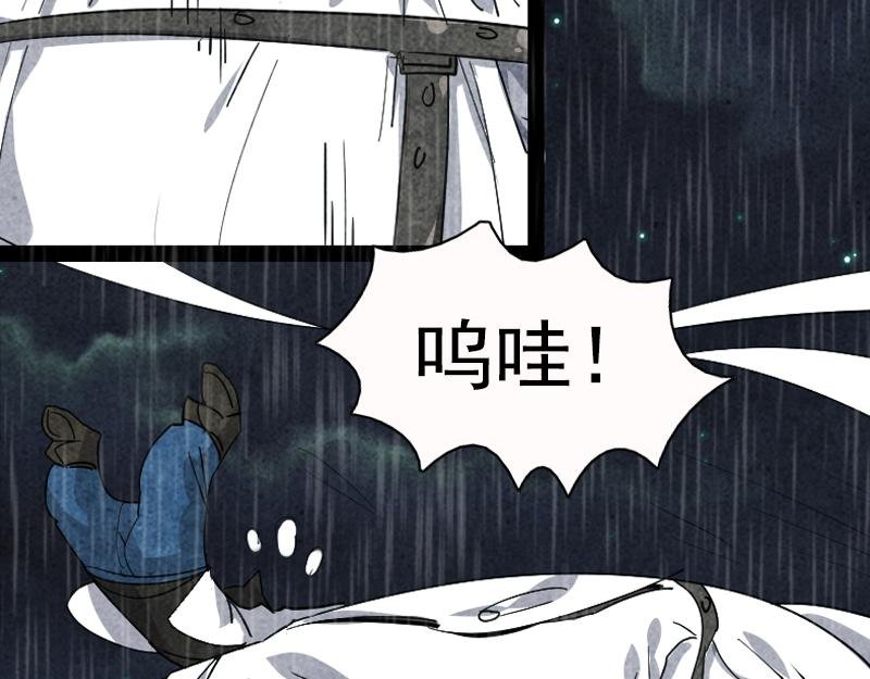 序章：首先华丽的结束吧