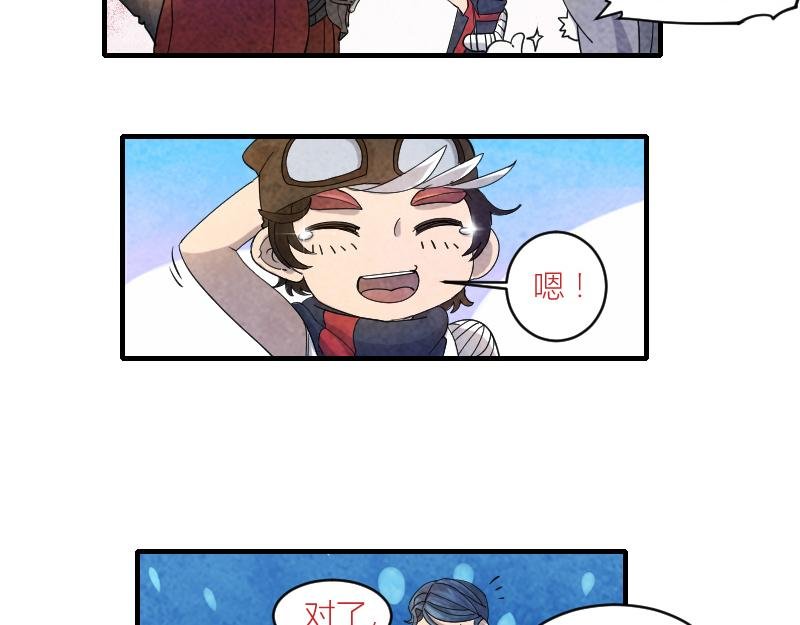 各自的行程