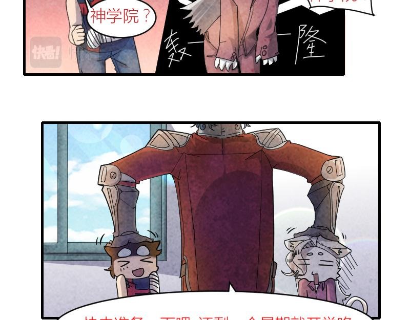 各自的行程
