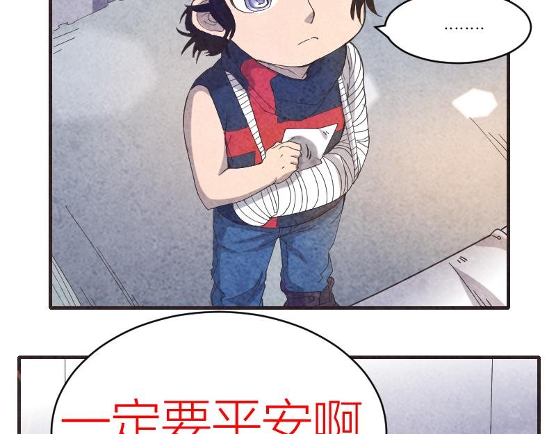 各自的行程