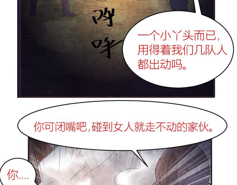 各自的行程