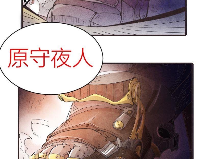 各自的行程