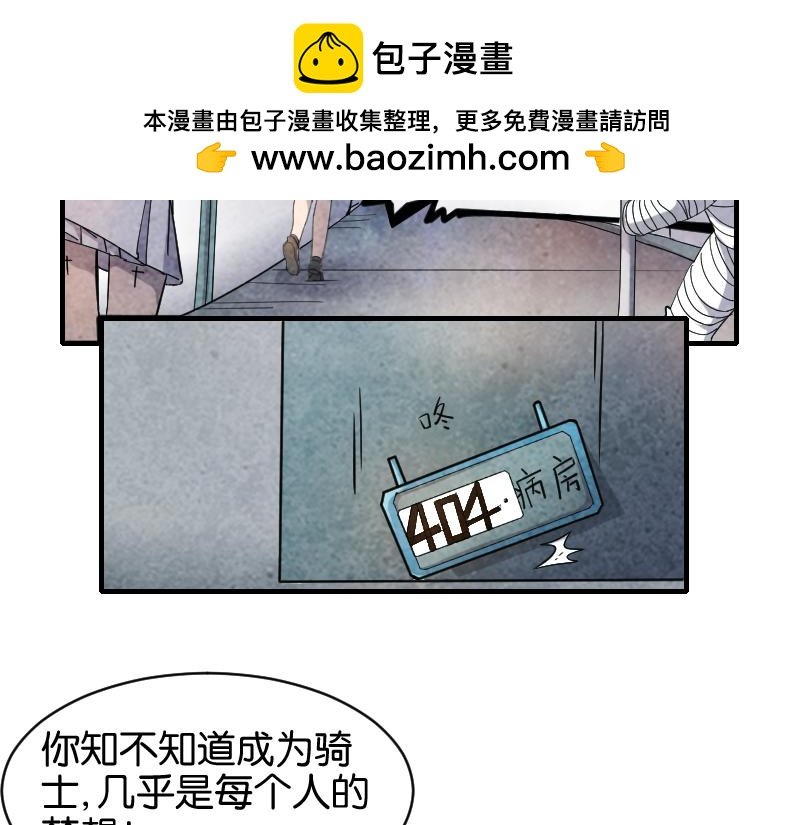 教皇