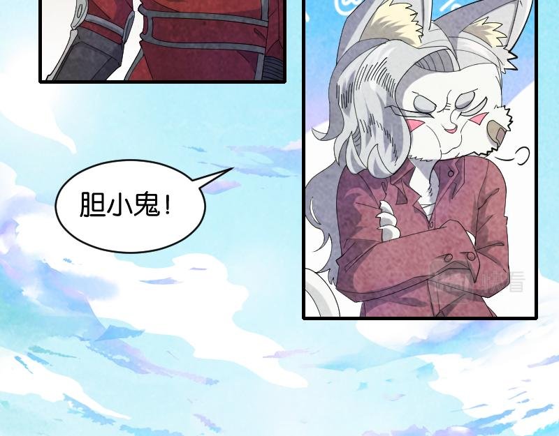 教皇