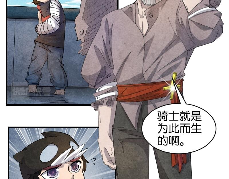 教皇