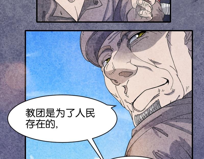 教皇