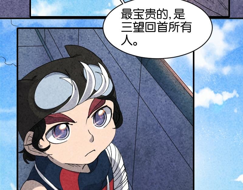 教皇